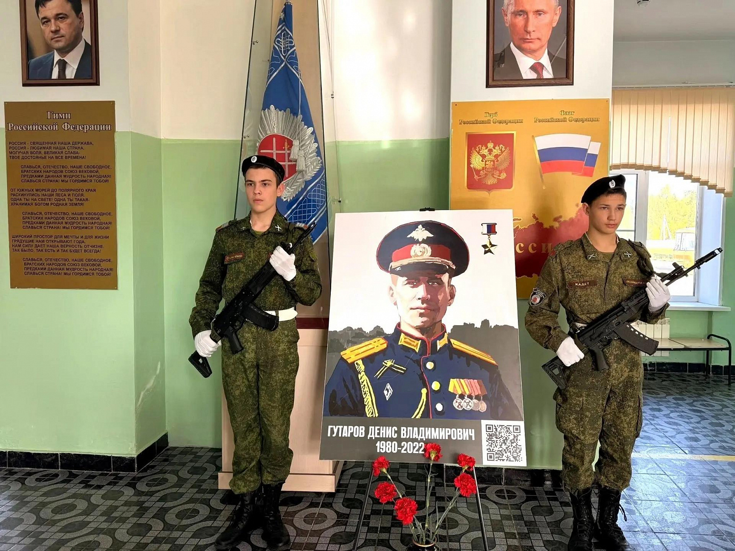 Пост №1