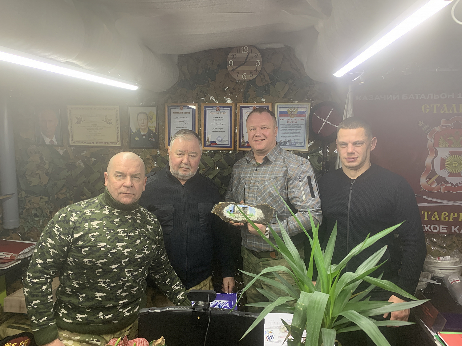 Новости из Белгородского ОКО ВКО ЦКВ