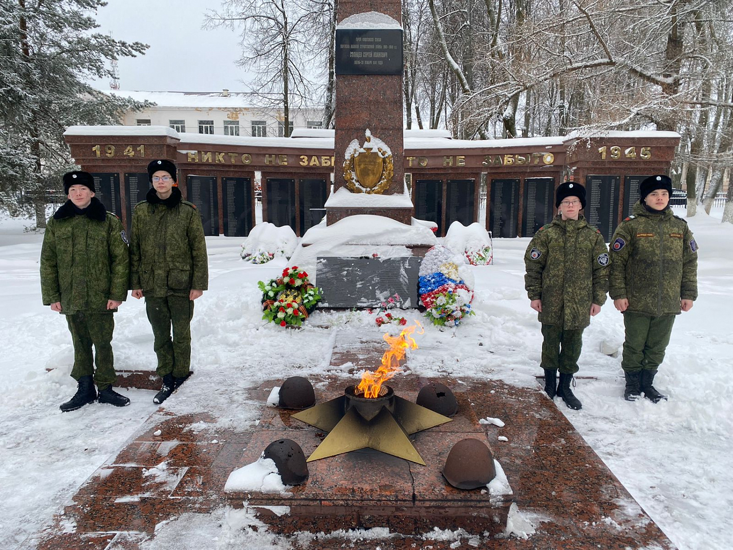 Школьники специального назначения