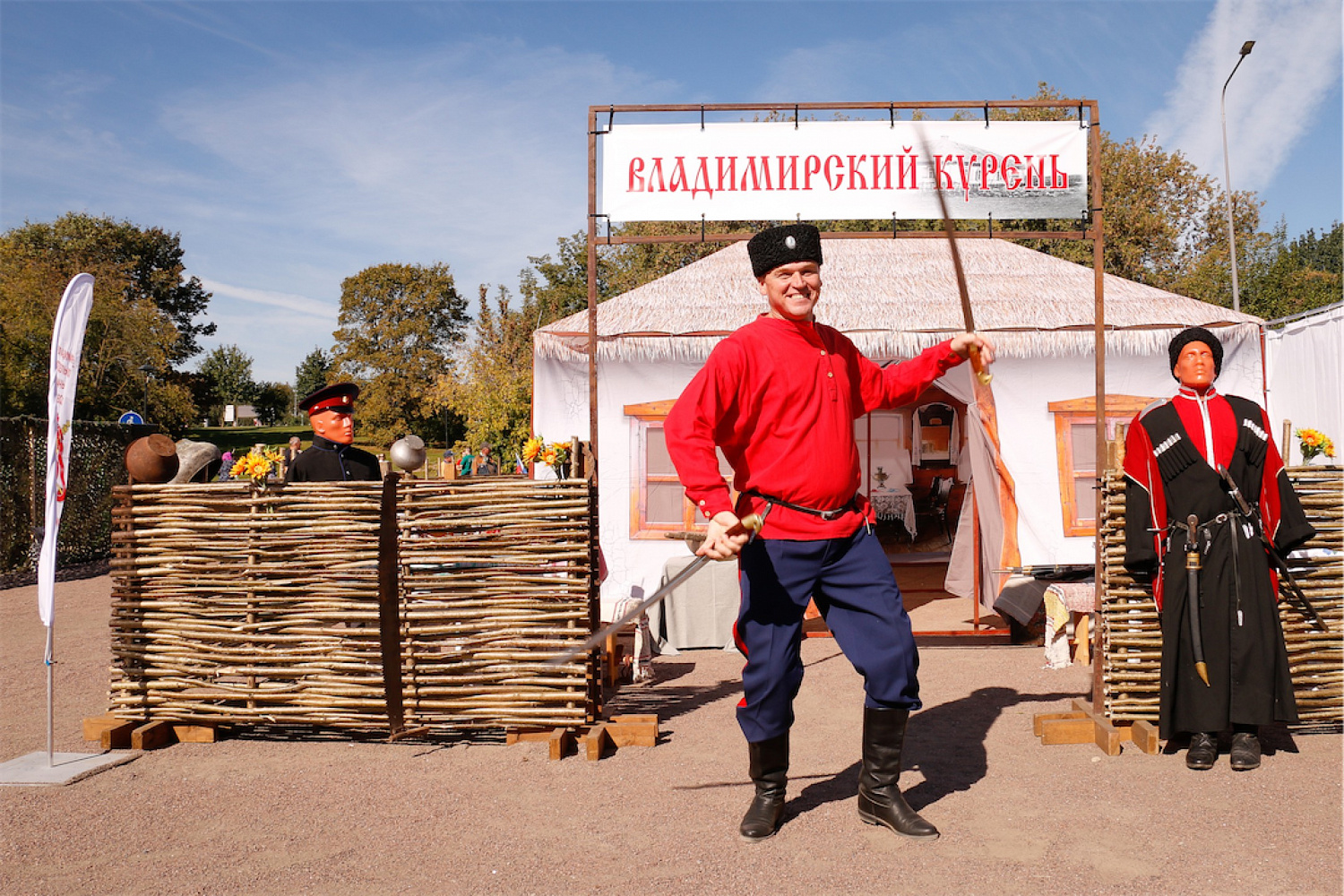 Дню города - «Казачья станица Москва»!