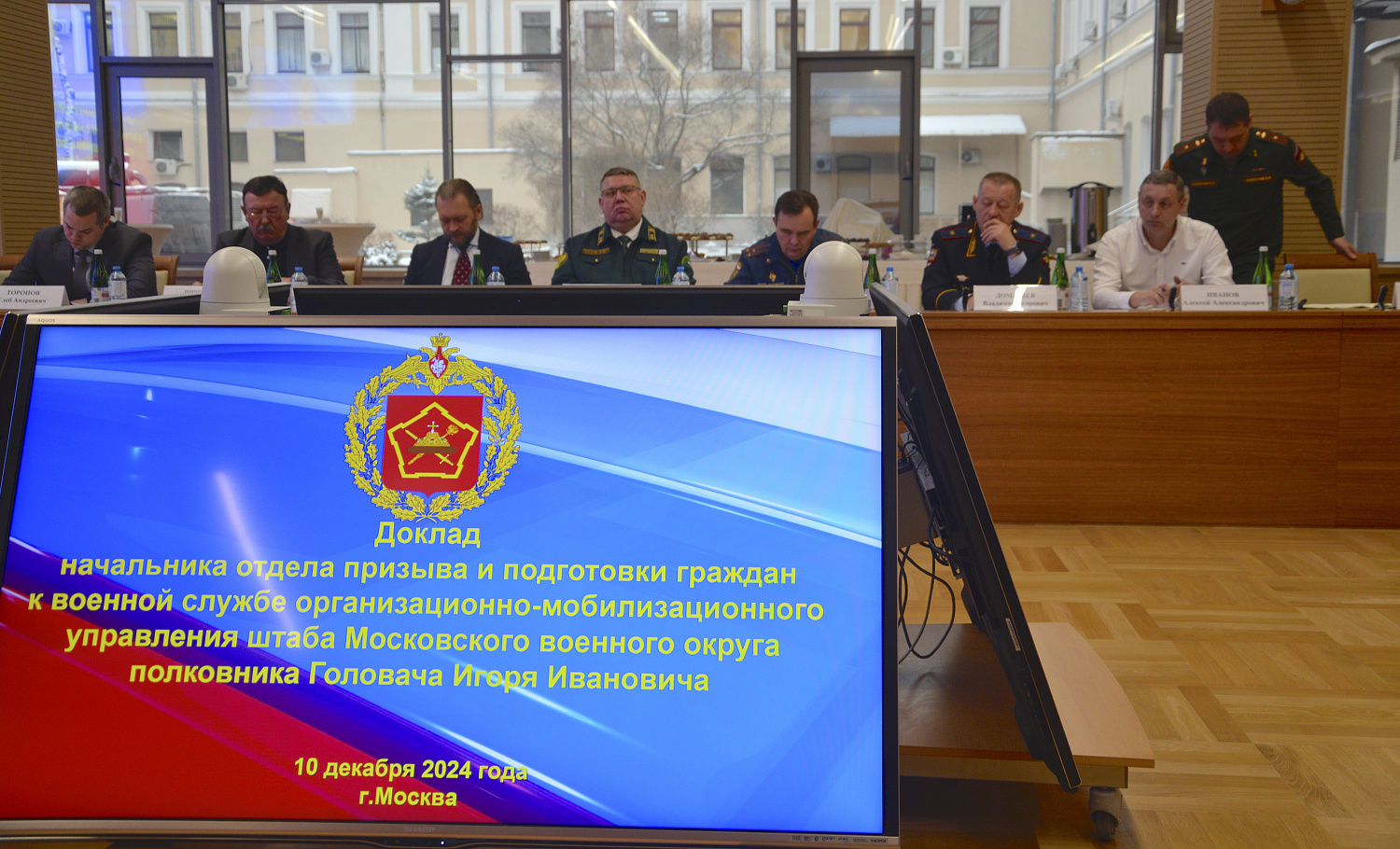 Стратегия и тактика государственных решений