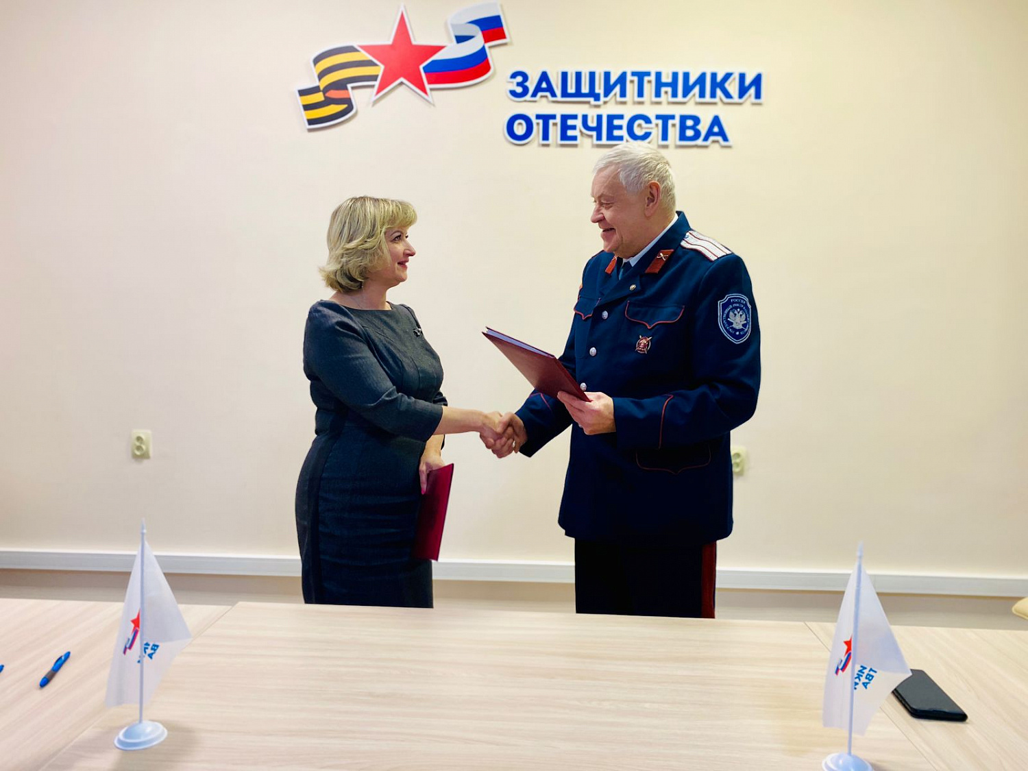 Скрепы единых сил