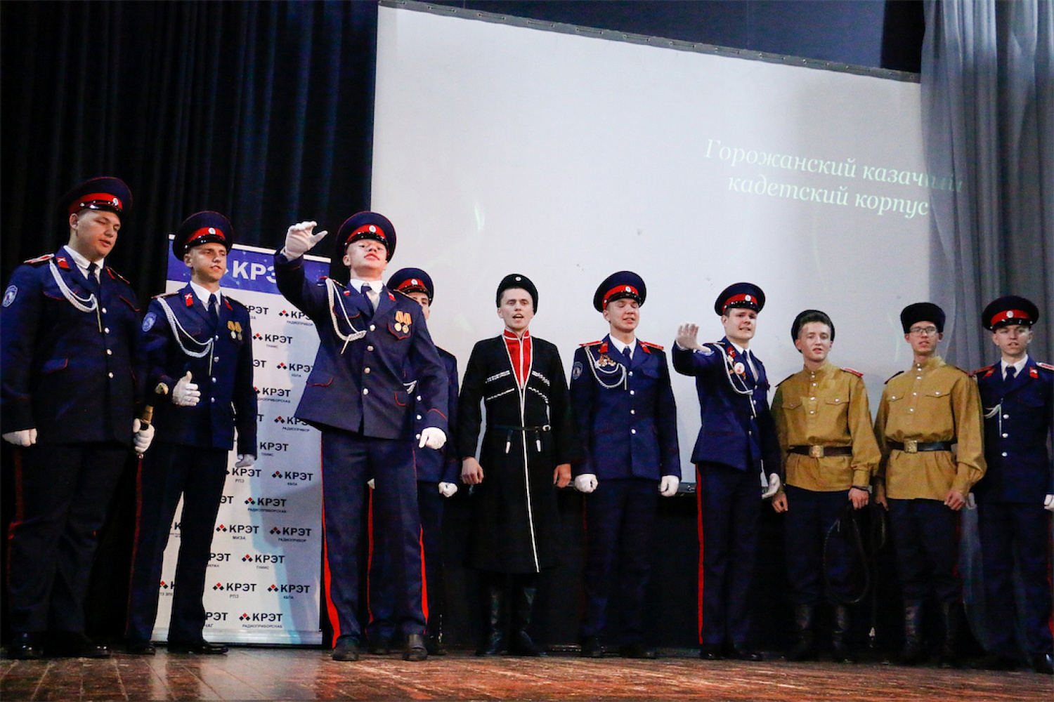 Всероссийская спартакиада казачьей молодежи среди команд ВКО ЦКВ