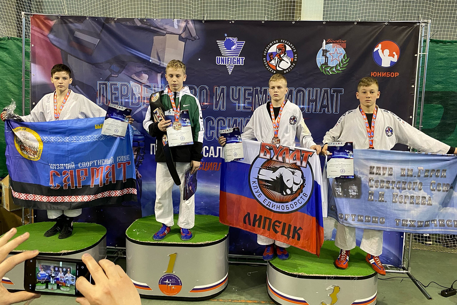 Будущие чемпионы 
