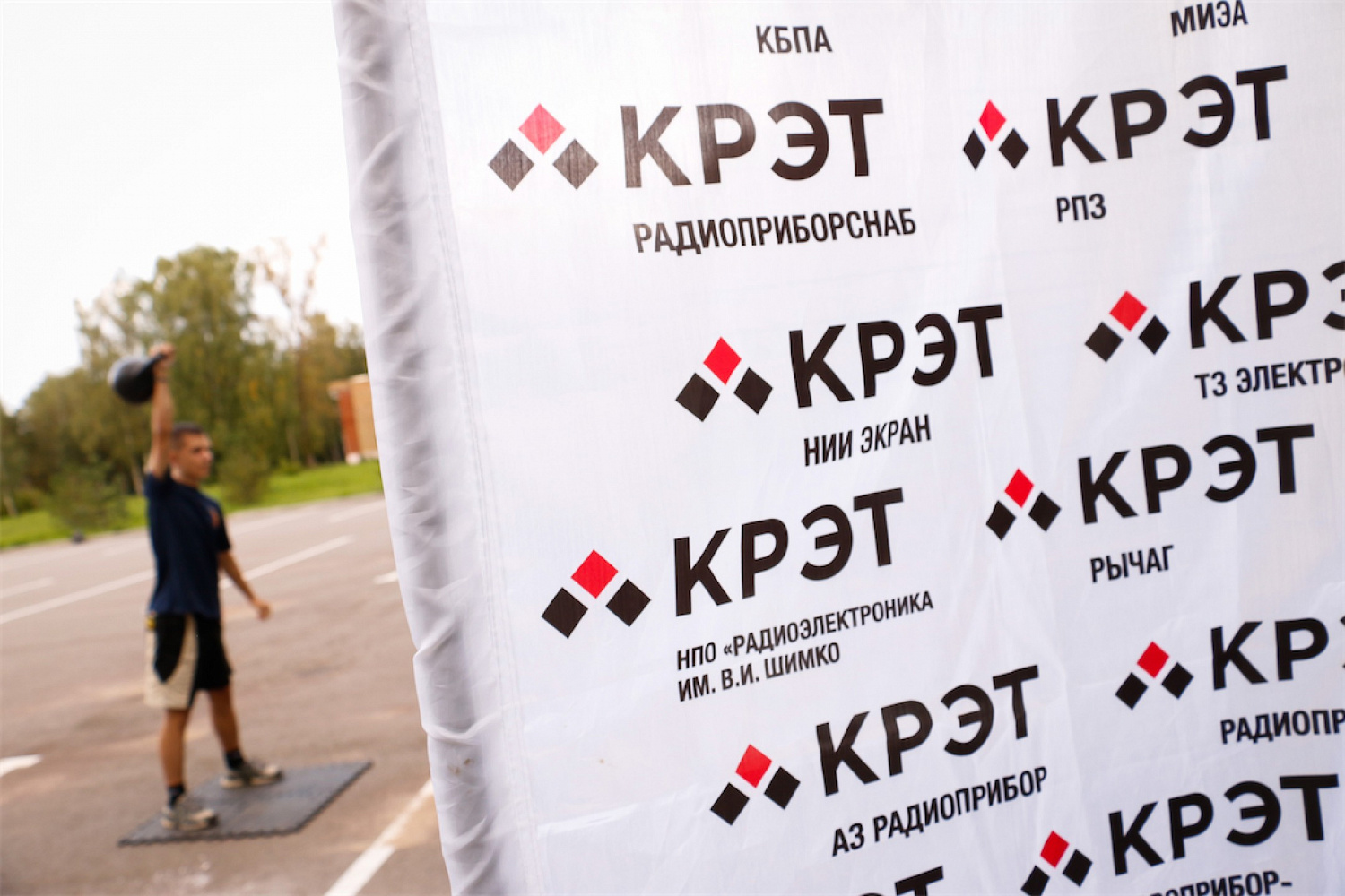 Всероссийская спартакиада казачьей молодежи среди команд ВКО ЦКВ