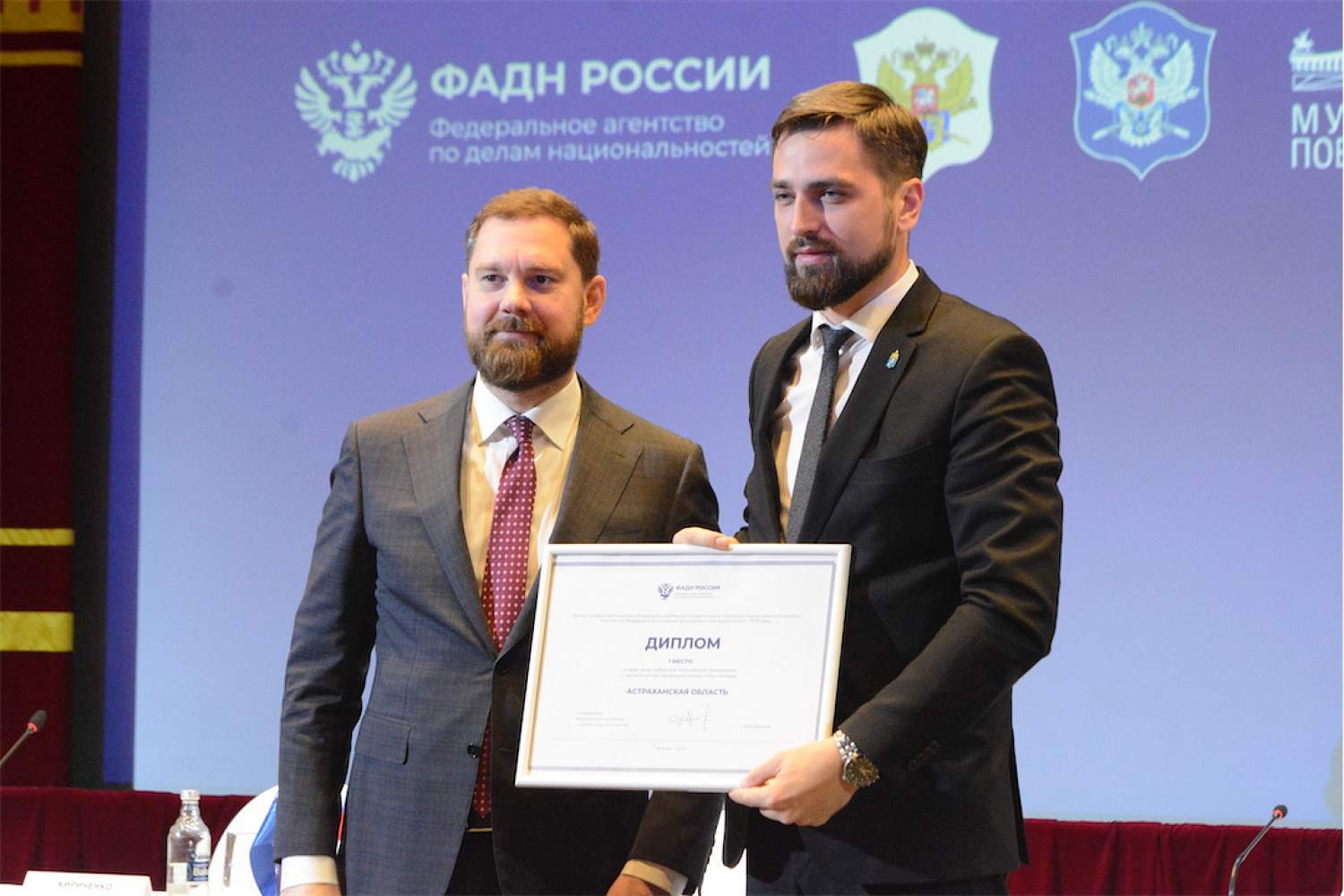 Всероссийский семинар-совещание «Российское казачество» прошел в Москве