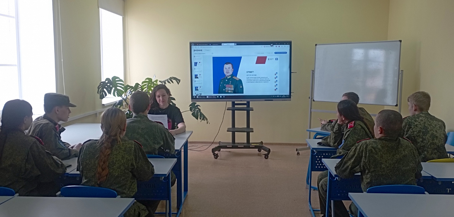 Героизм в примерах и словах