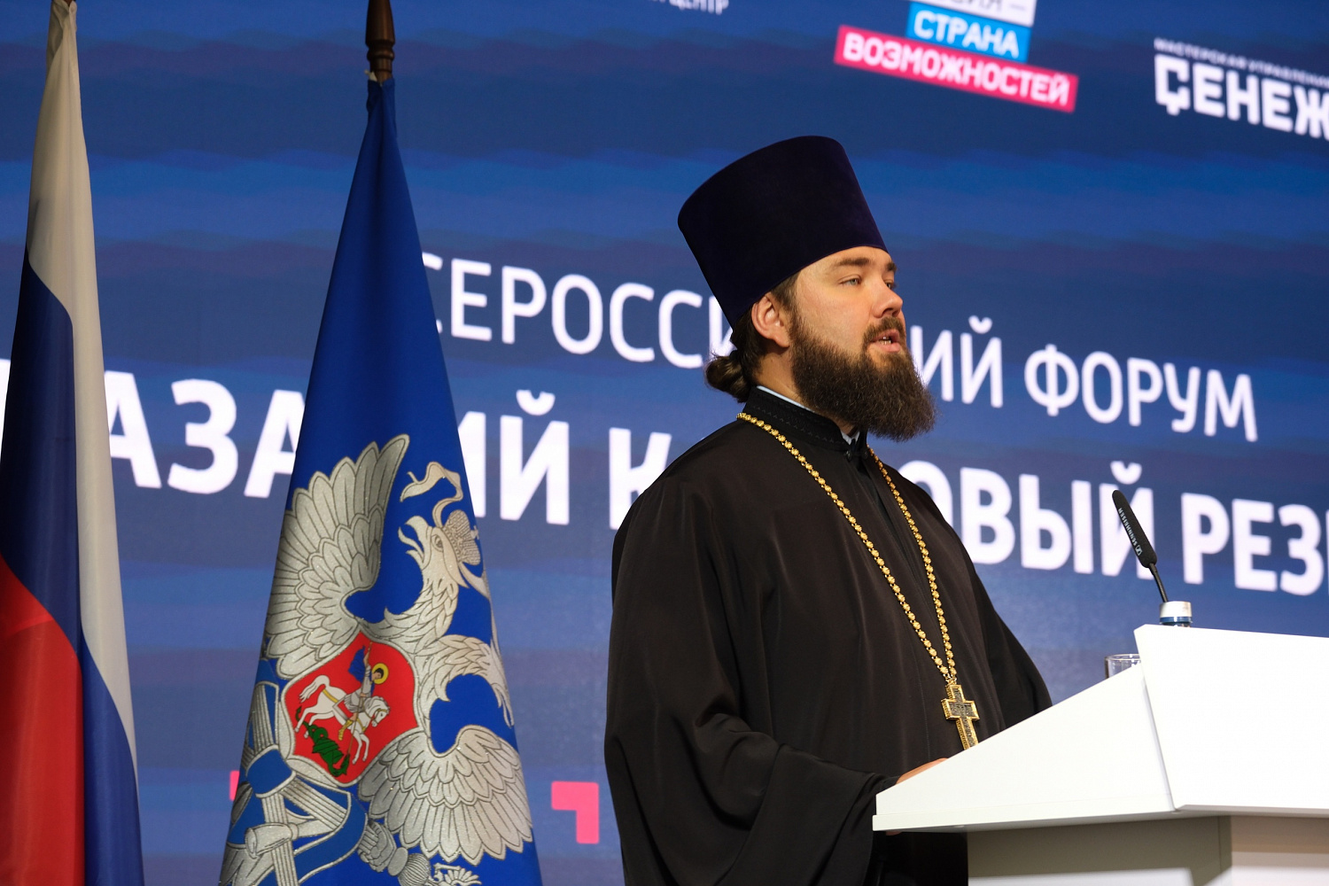 Как сформировать казачье будущее 