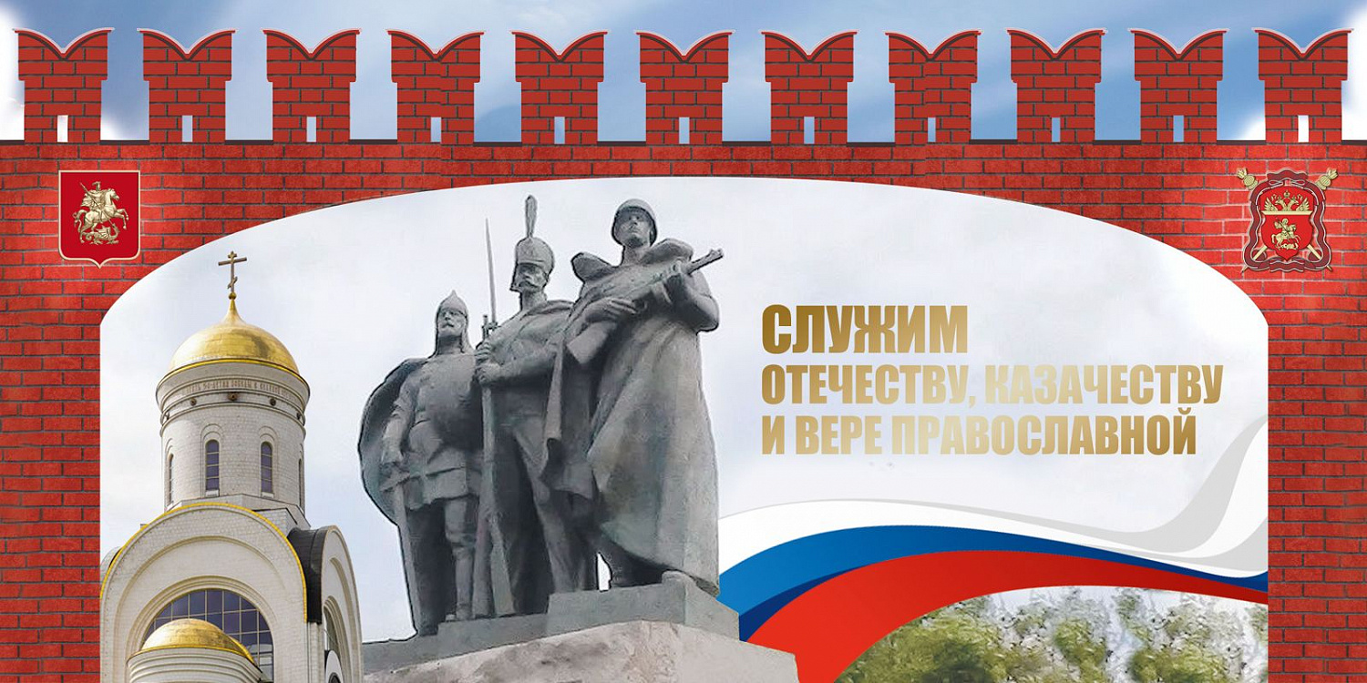 Место встречи  друзей – Коломенское!