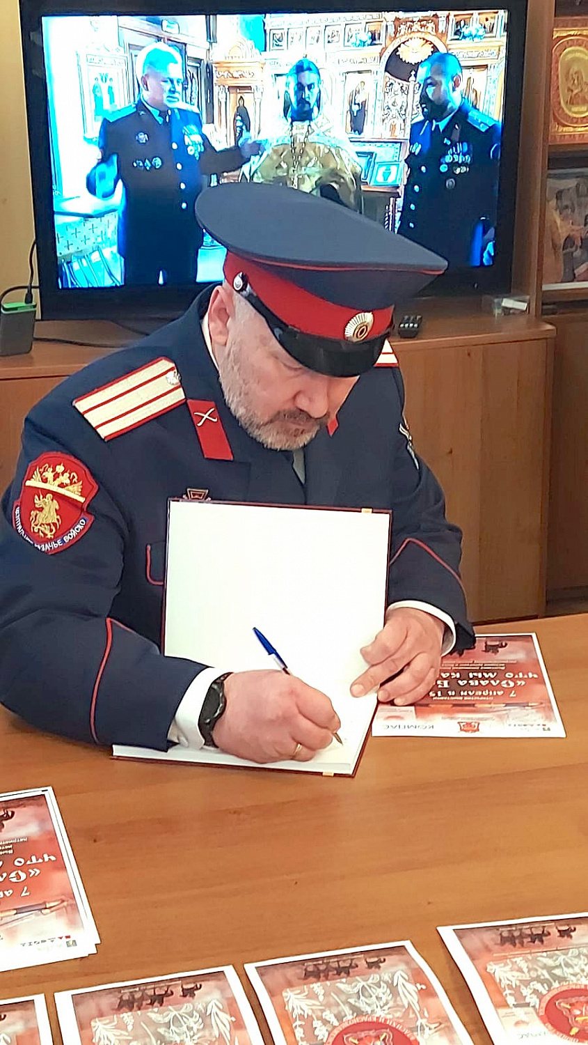 Экскурс в историю казачества