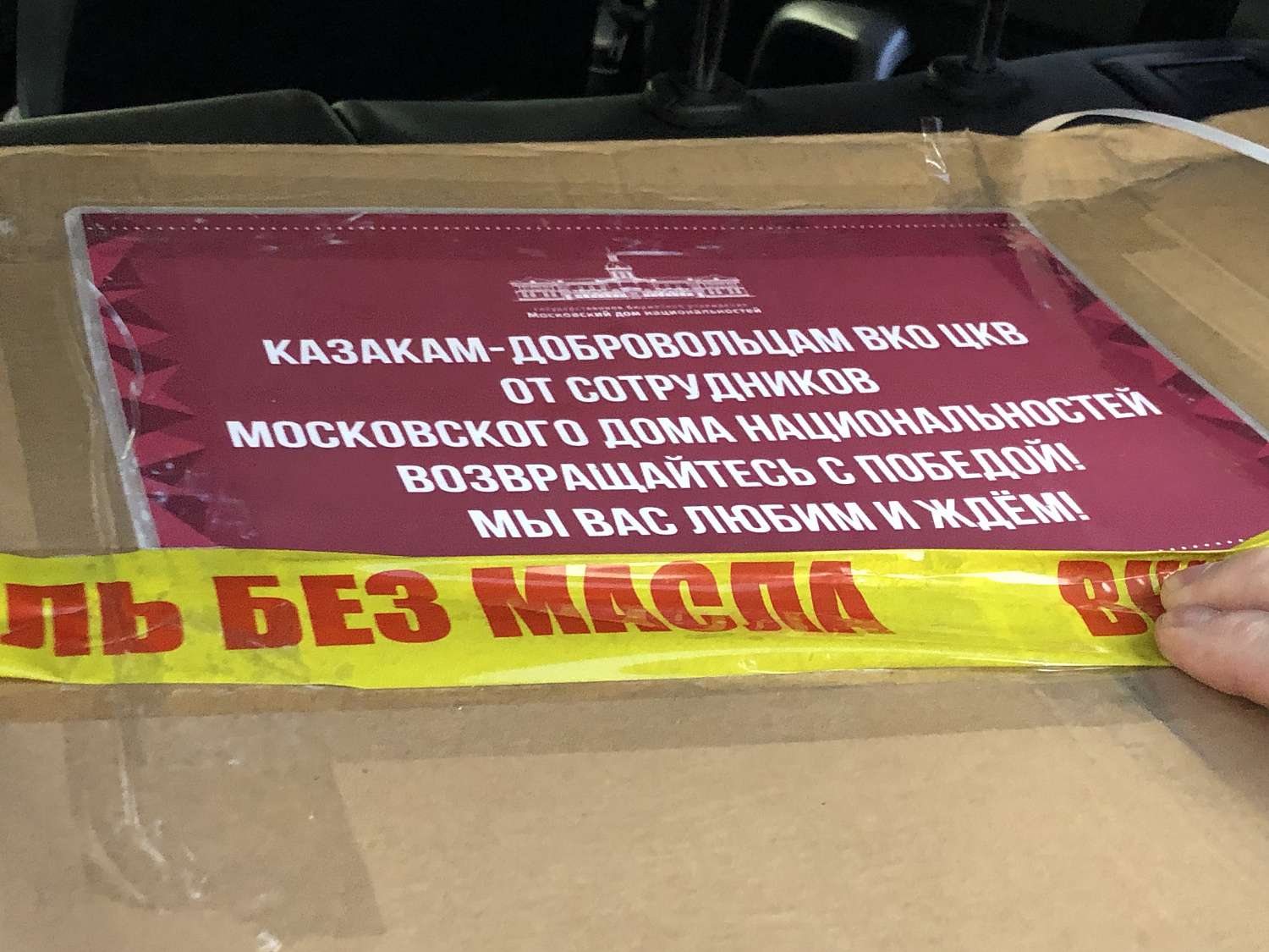 Помощь оказана