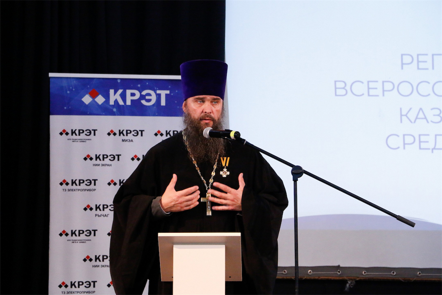Всероссийская спартакиада казачьей молодежи среди команд ВКО ЦКВ
