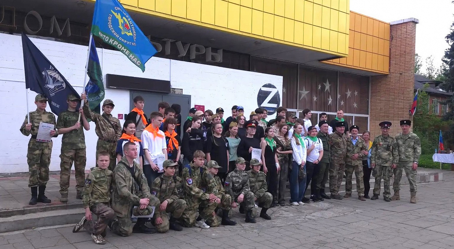 Дорогами Победы