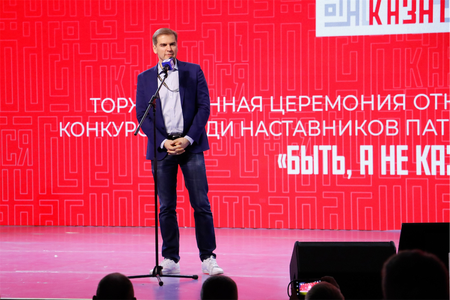 Быть, а не казаться!