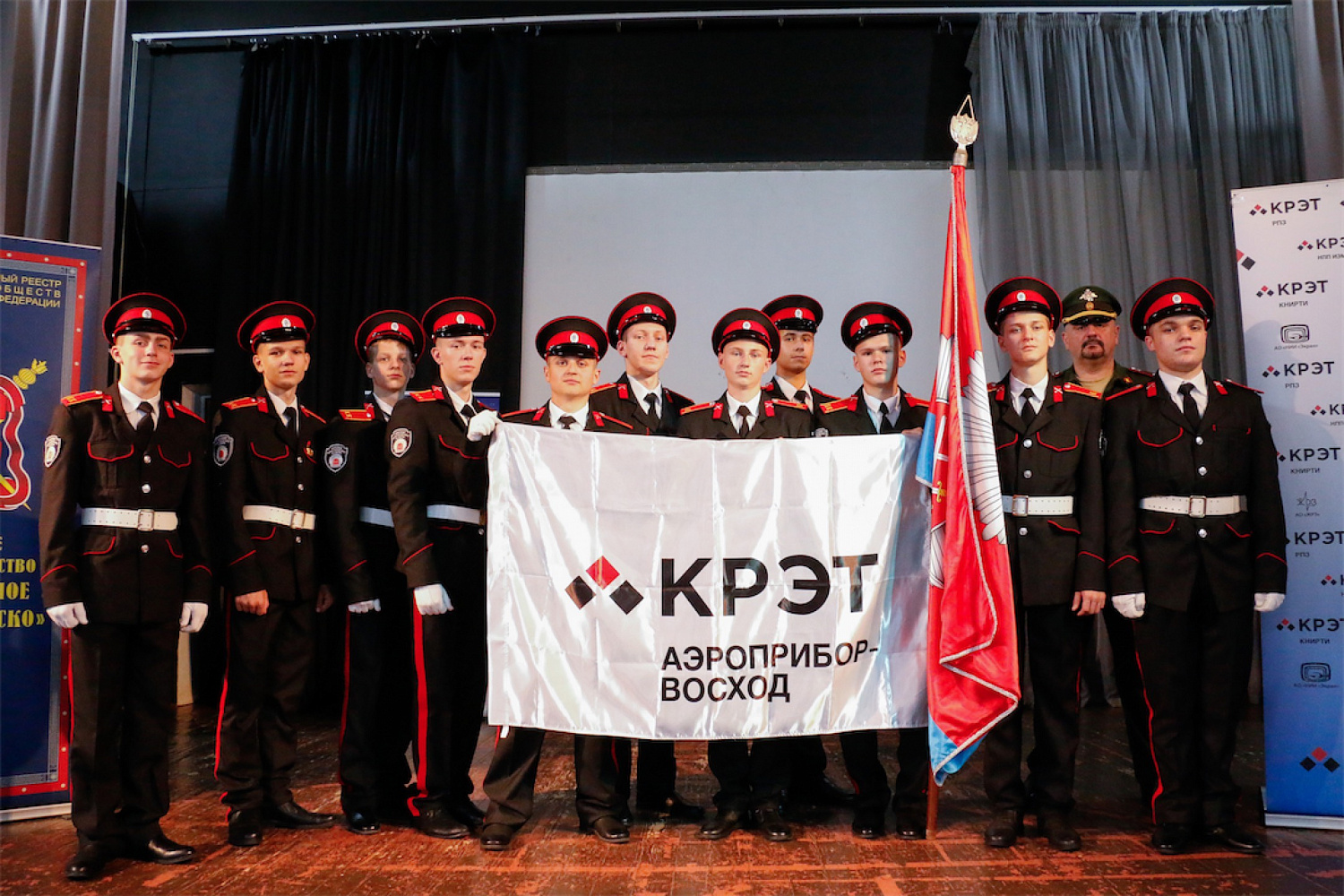 Всероссийская спартакиада казачьей молодежи среди команд ВКО ЦКВ
