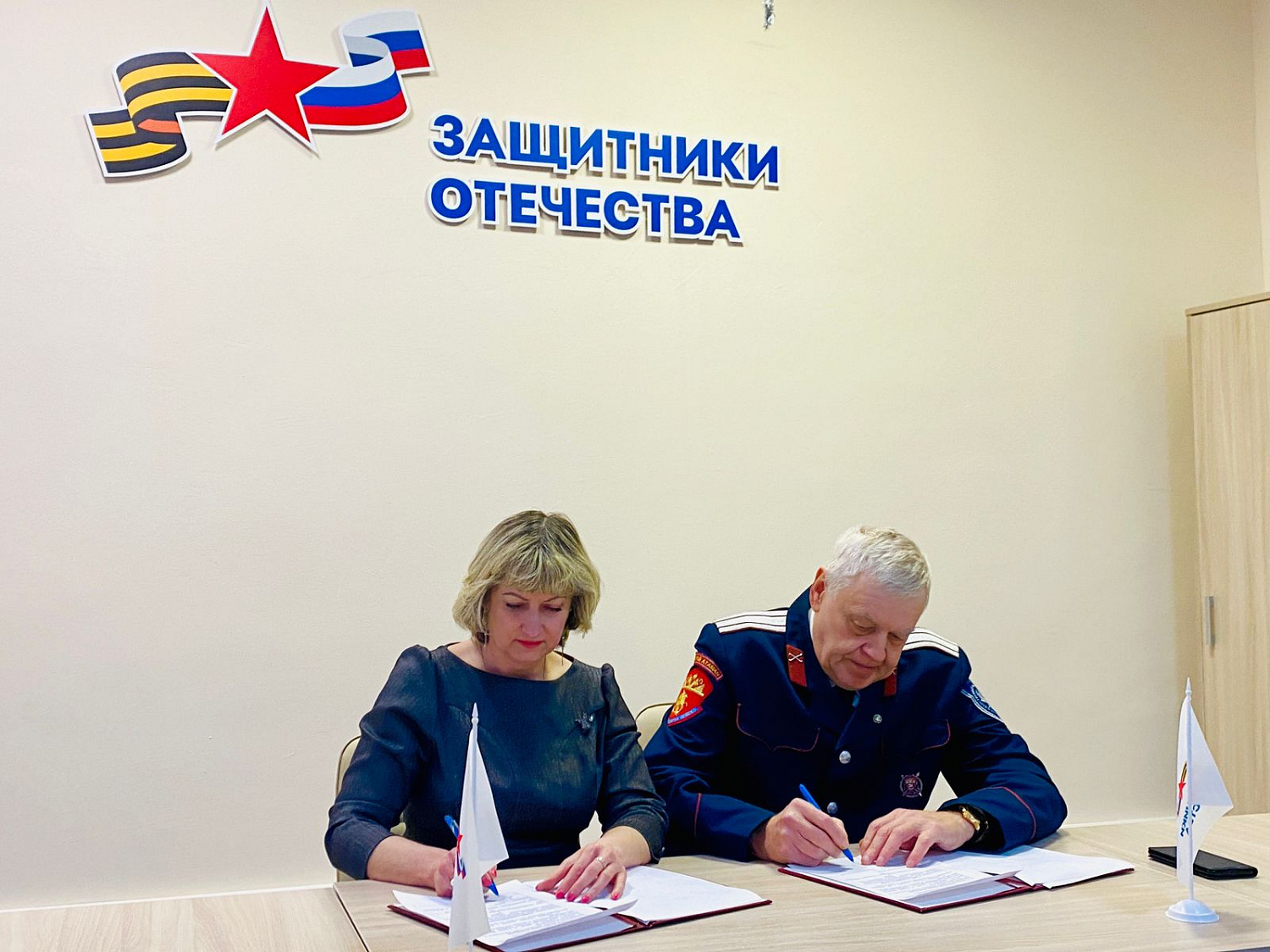 Скрепы единых сил