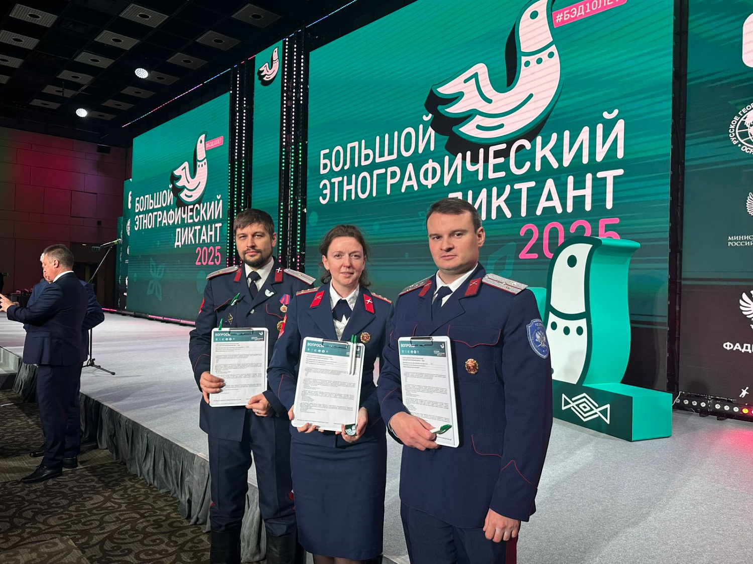 Укрепляя единство