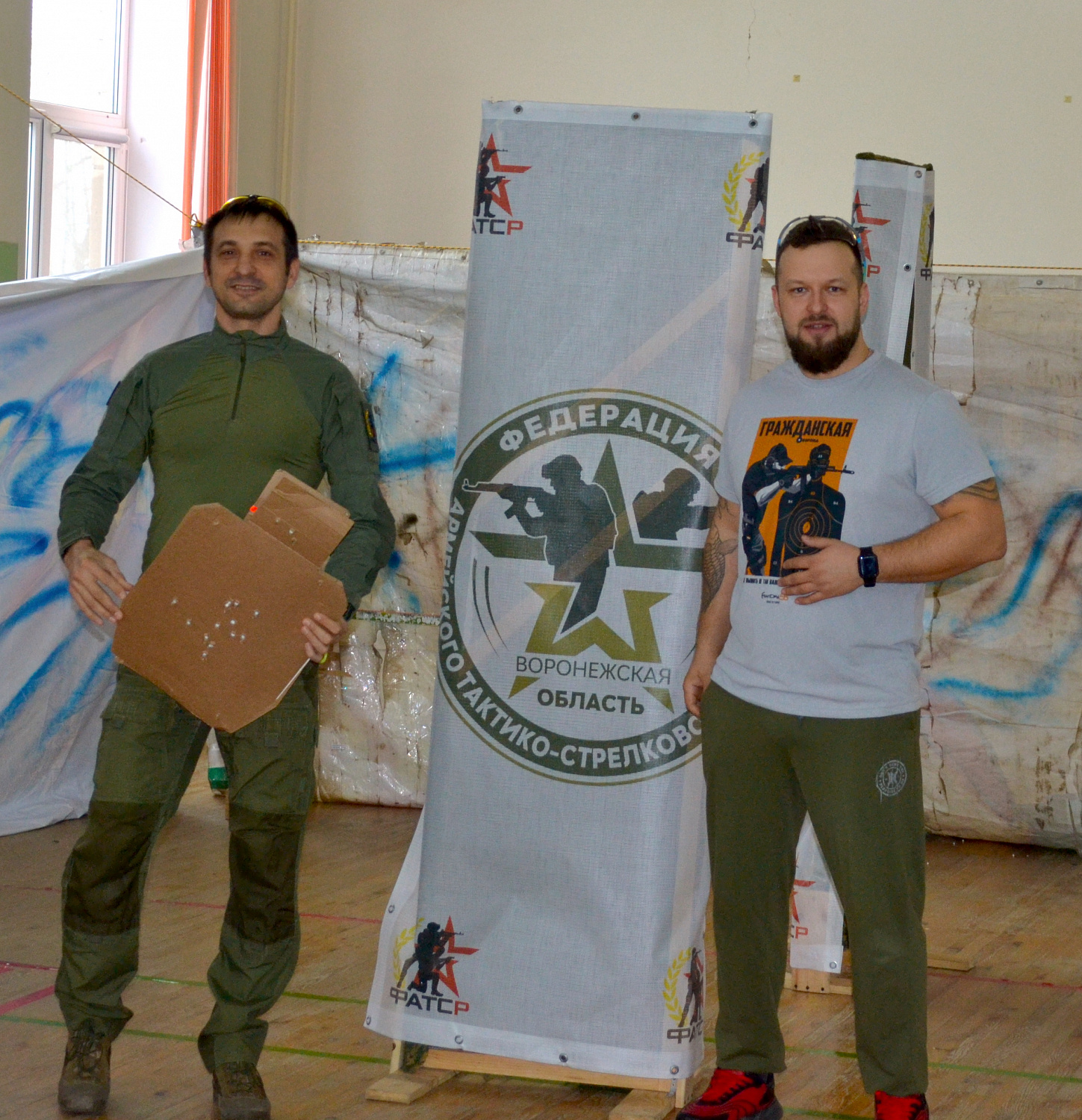 Точно в цель