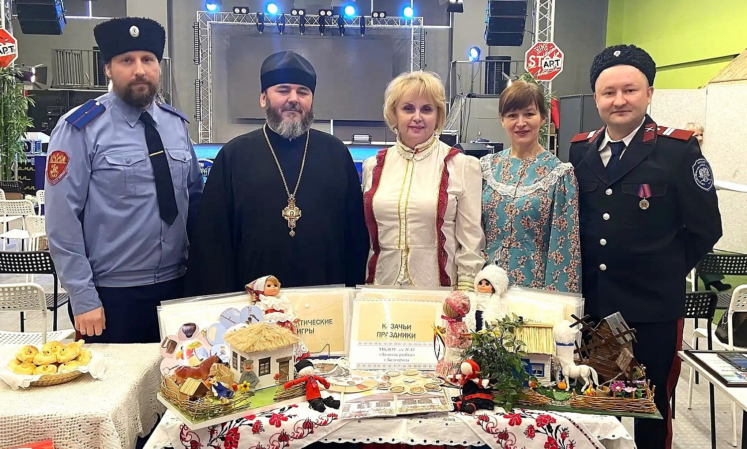 Ступени казачьих ценностей