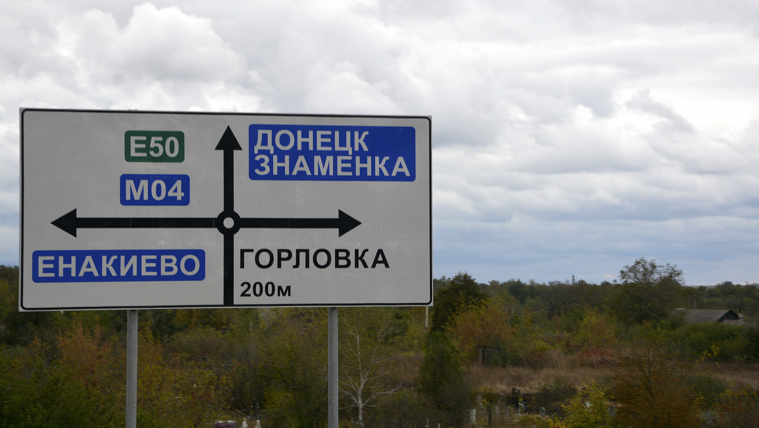 В единстве - наша сила