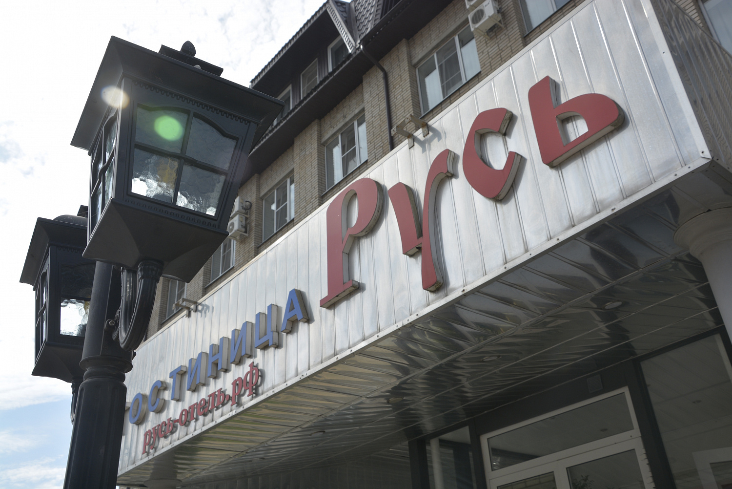 Сила в верности и правде