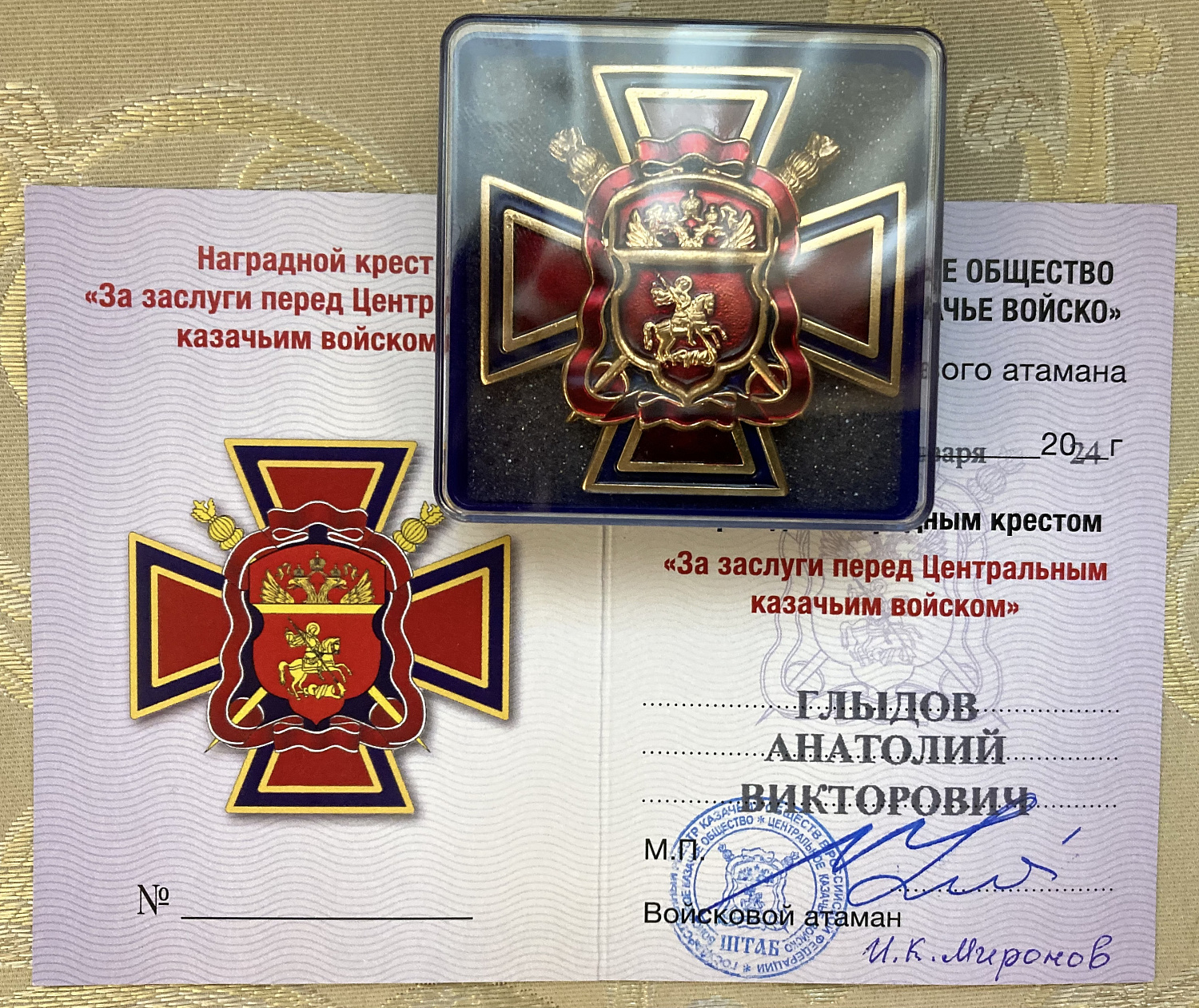 В ногу со временем