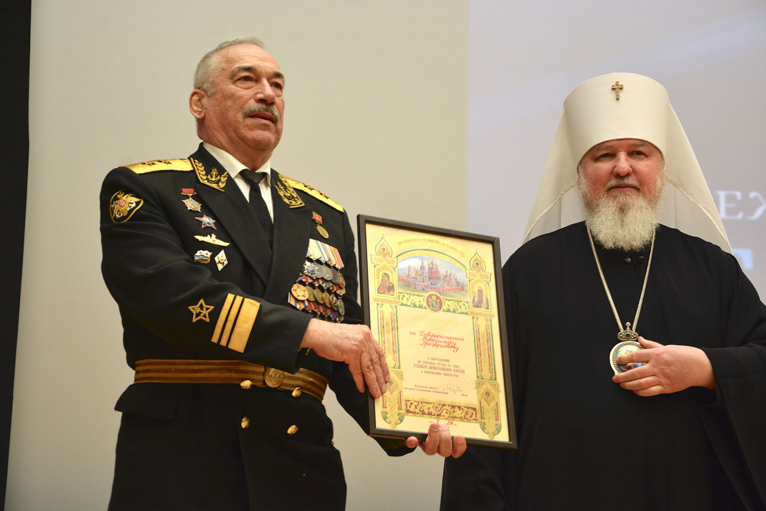 Базовые ценности - в практику