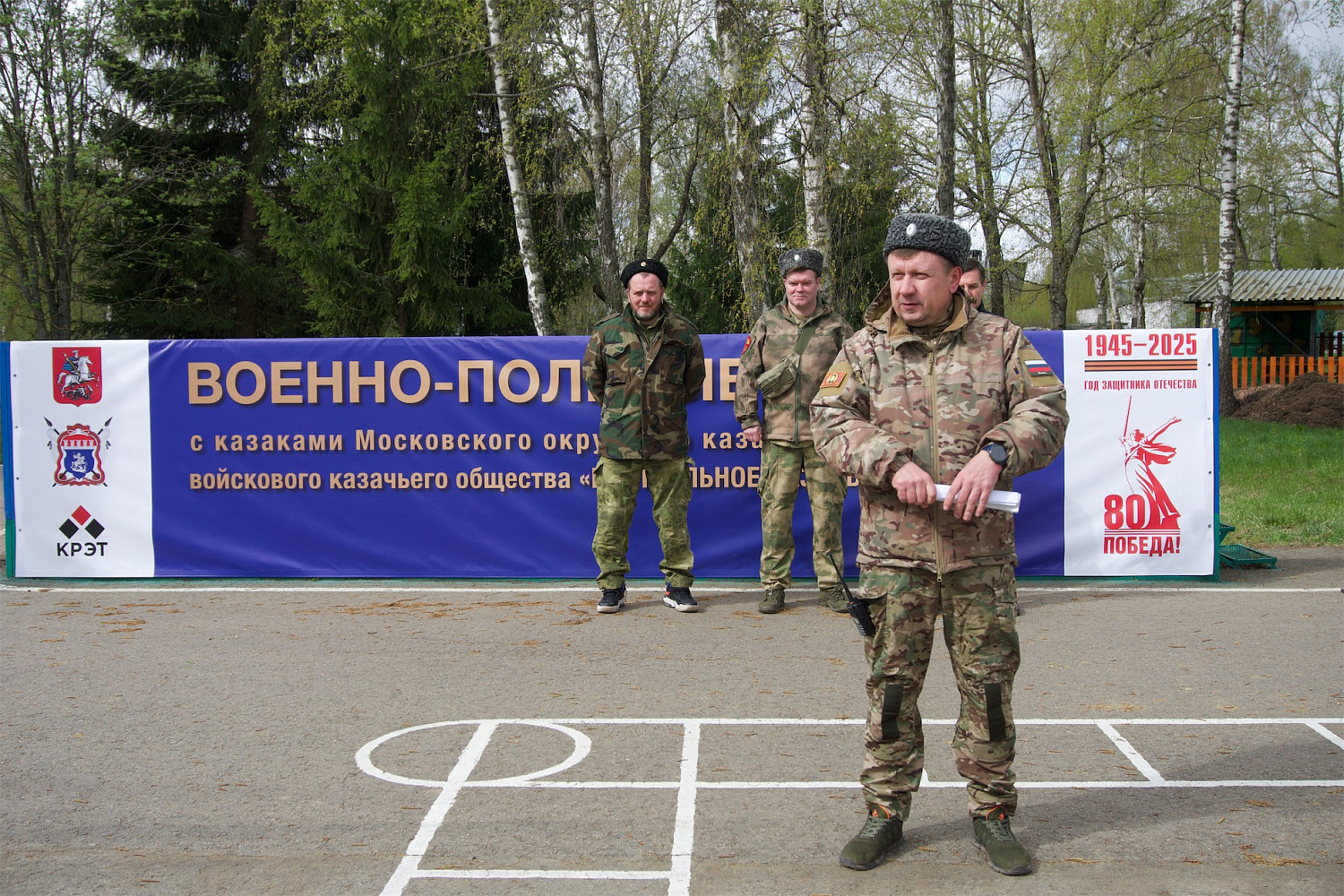 Военно-полевые сборы казаков прошли в Москве и Московской области.