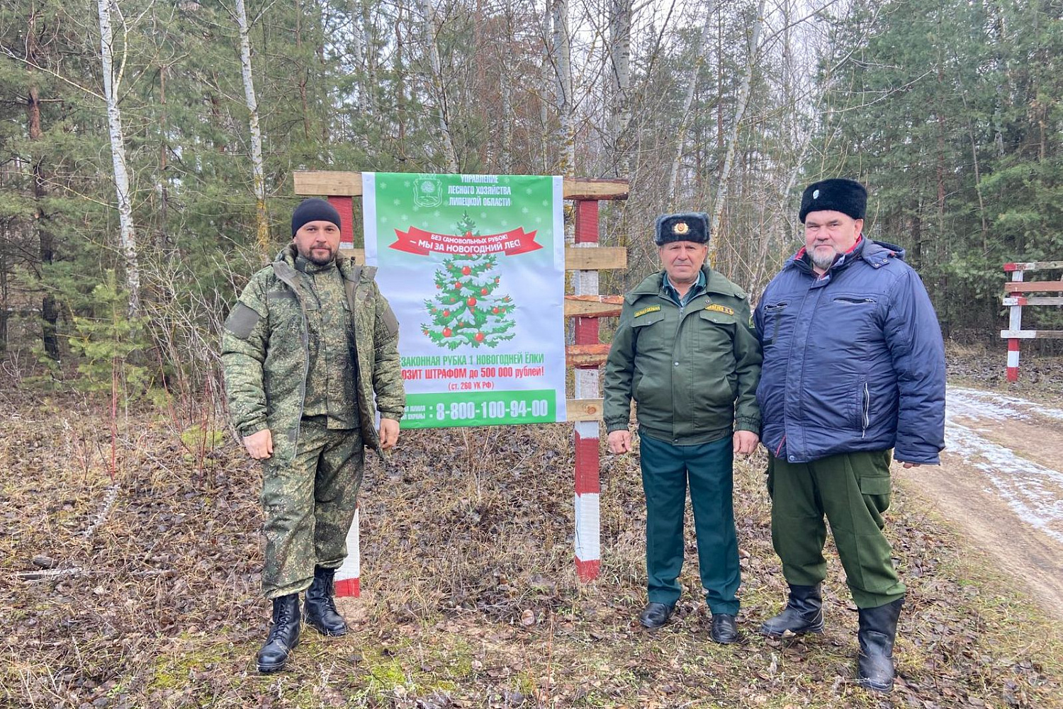  Порядок на своей земле
