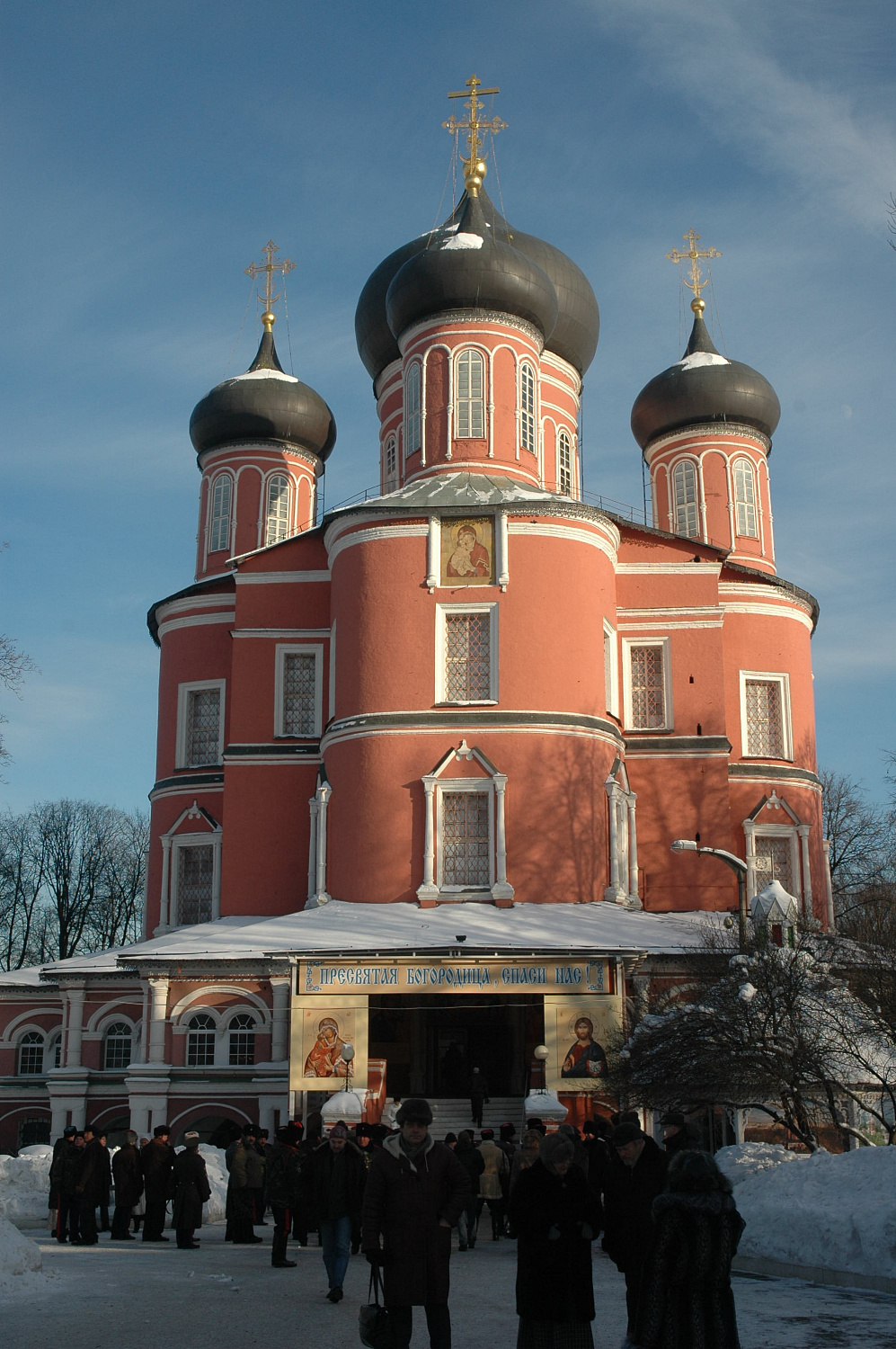 В День православного казачества