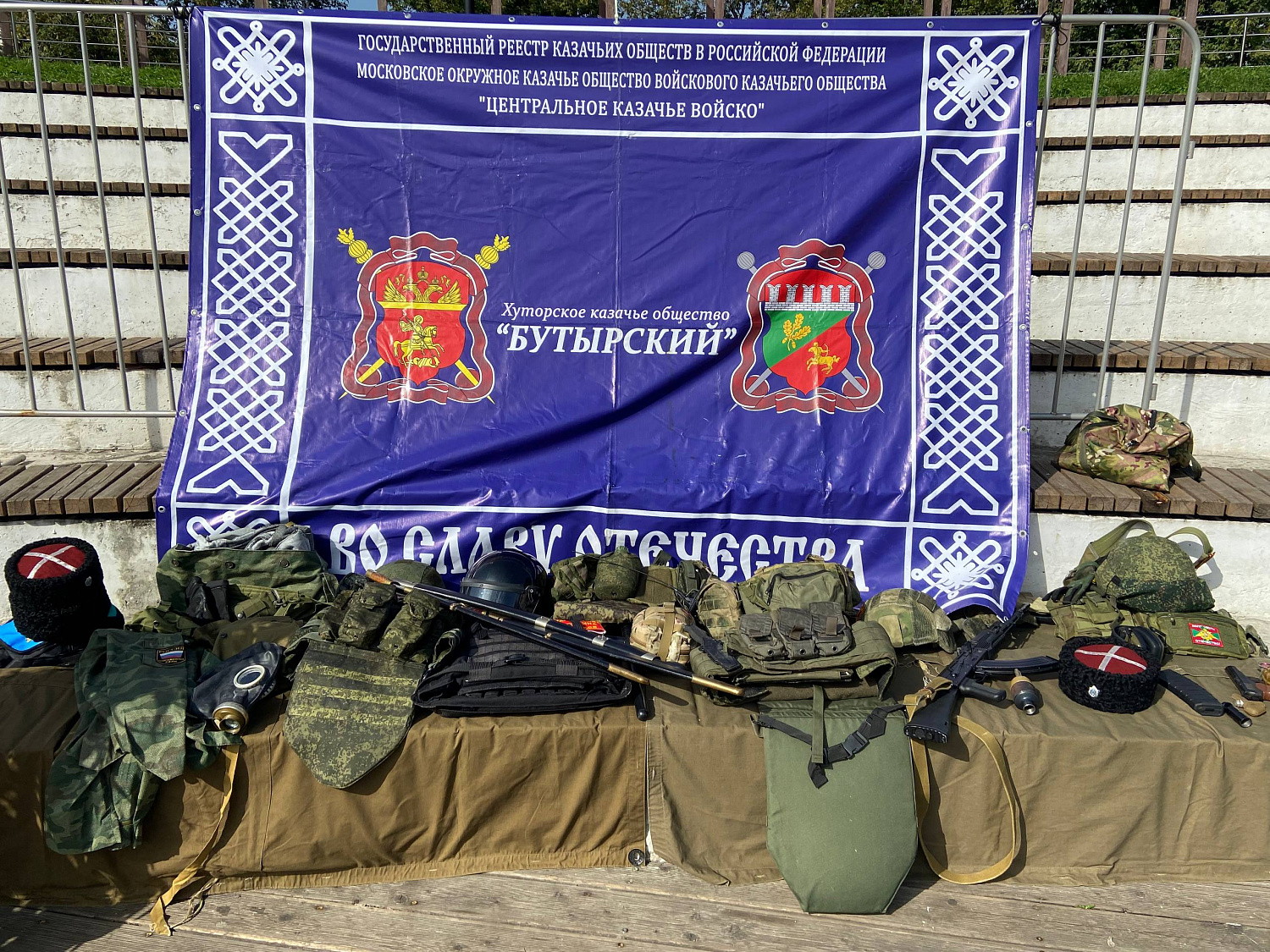 Во благо столицы, во благо Отечества!