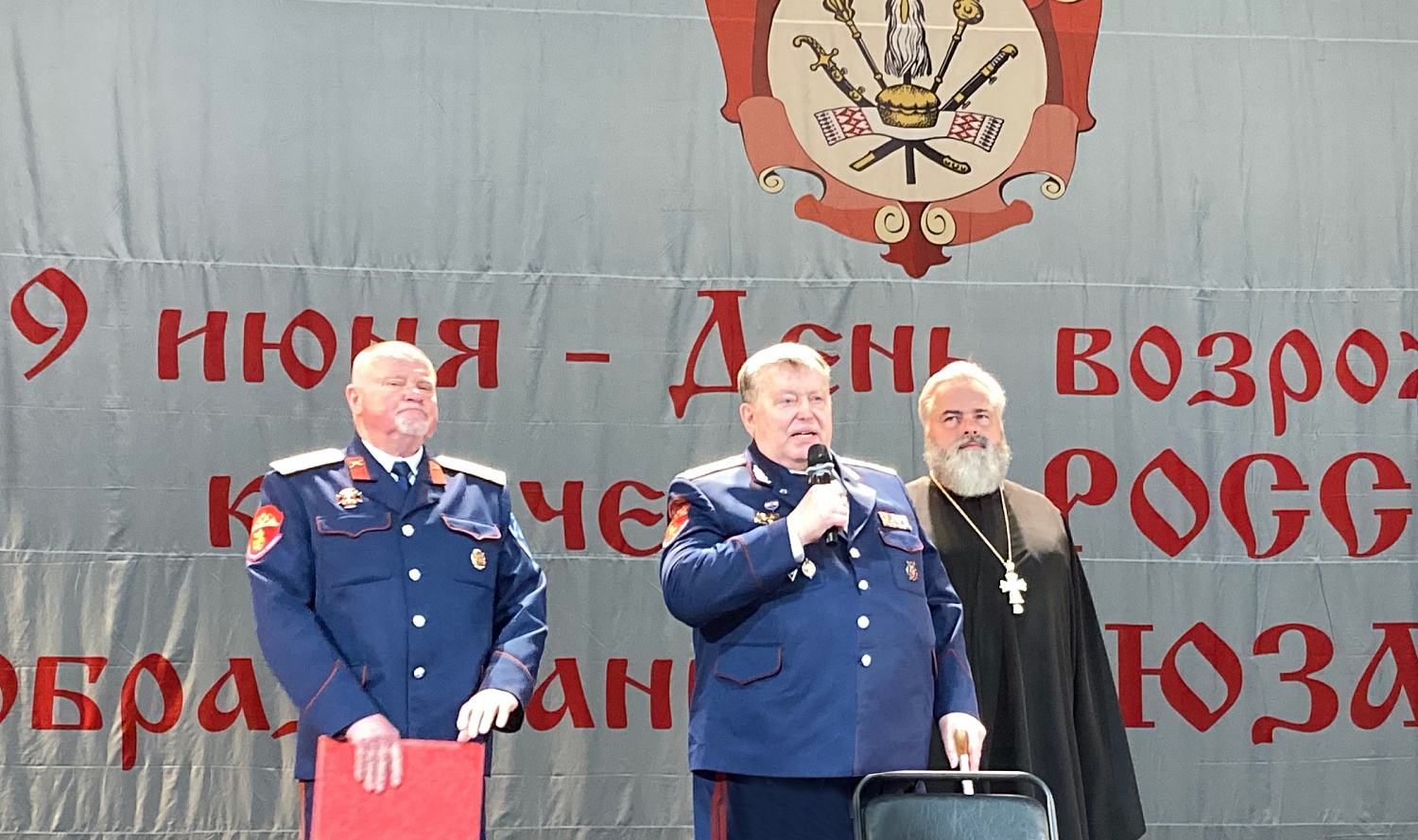 Первой организации казаков России - 35 лет