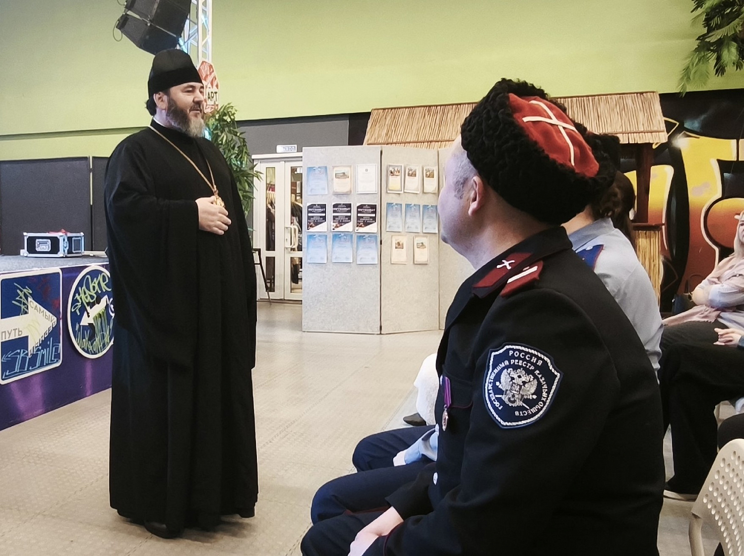 Ступени казачьих ценностей