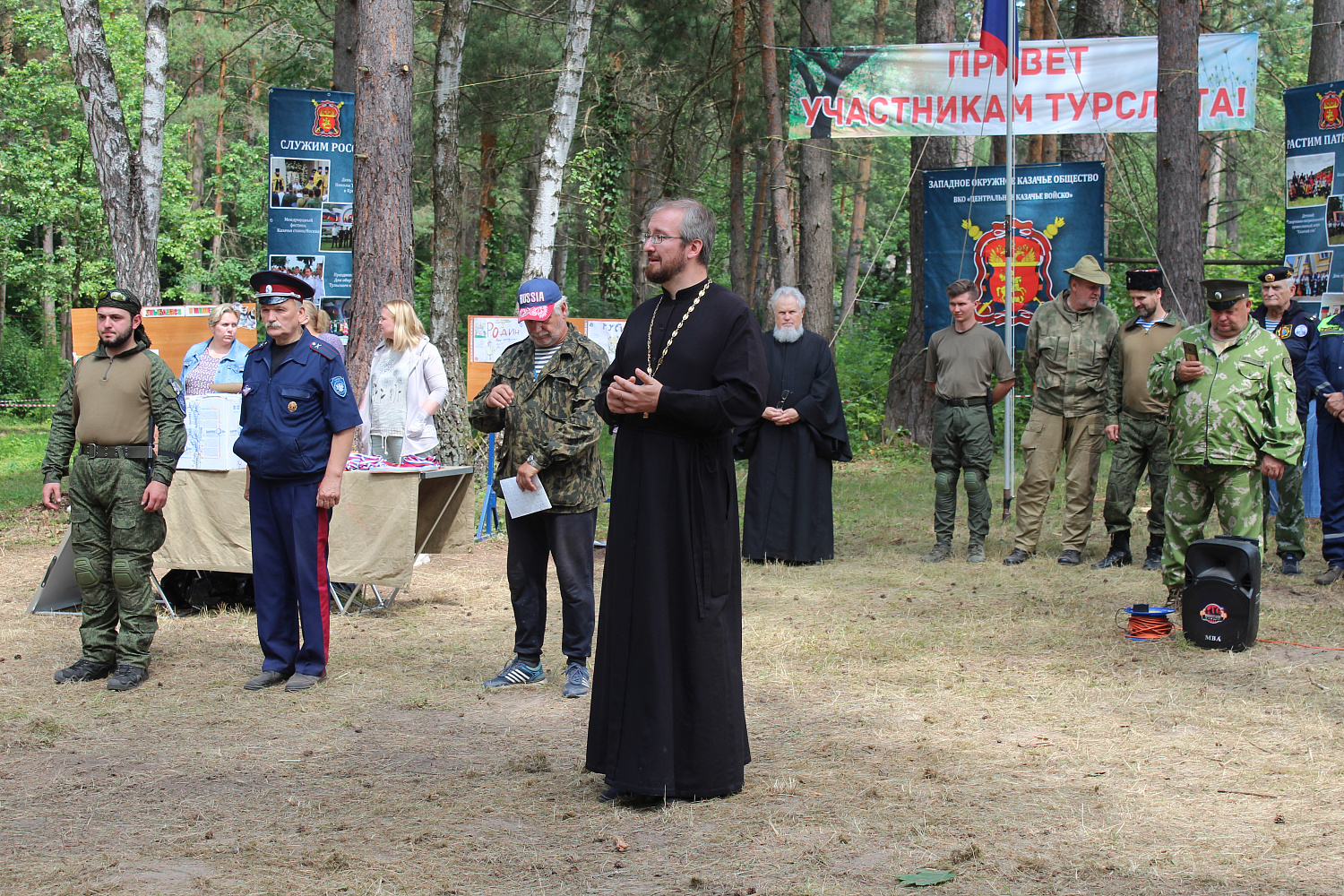 Смена завершена, до новых встреч!
