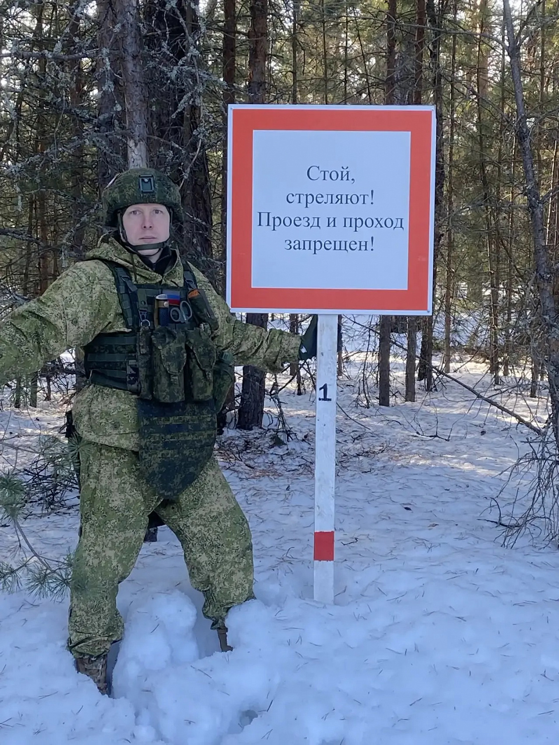 Отвечаем за мир и безопасность граждан