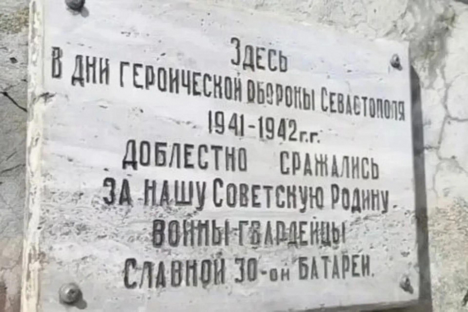 Неустанное пособничество на благо Отечества