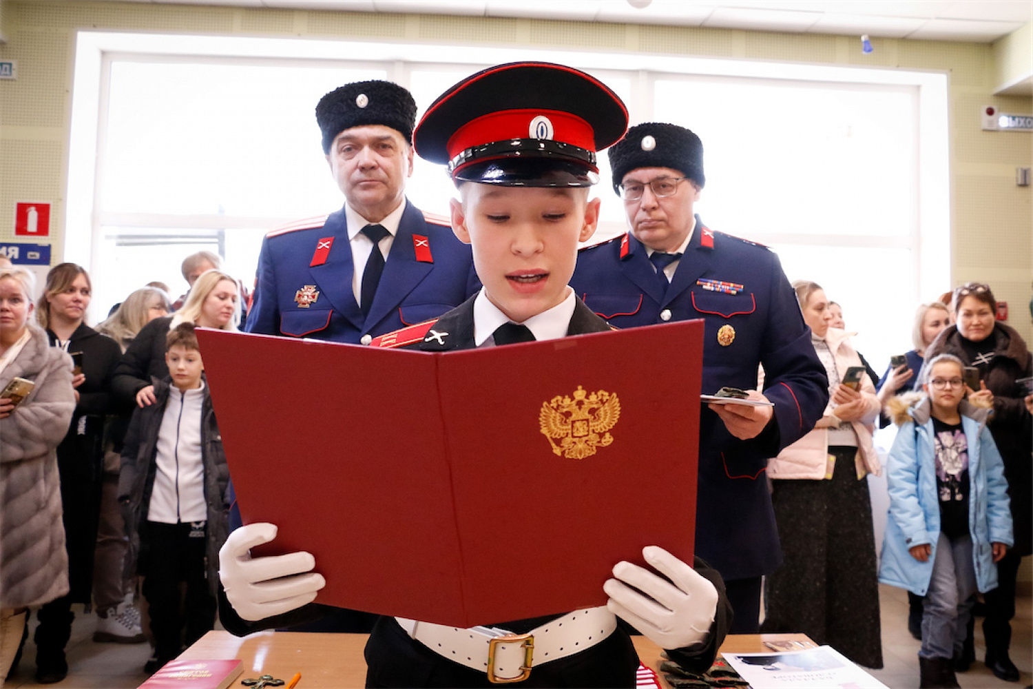 Клятва на верность Родине 
