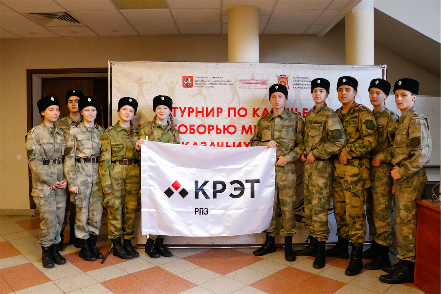 Командный дух ведет к победе