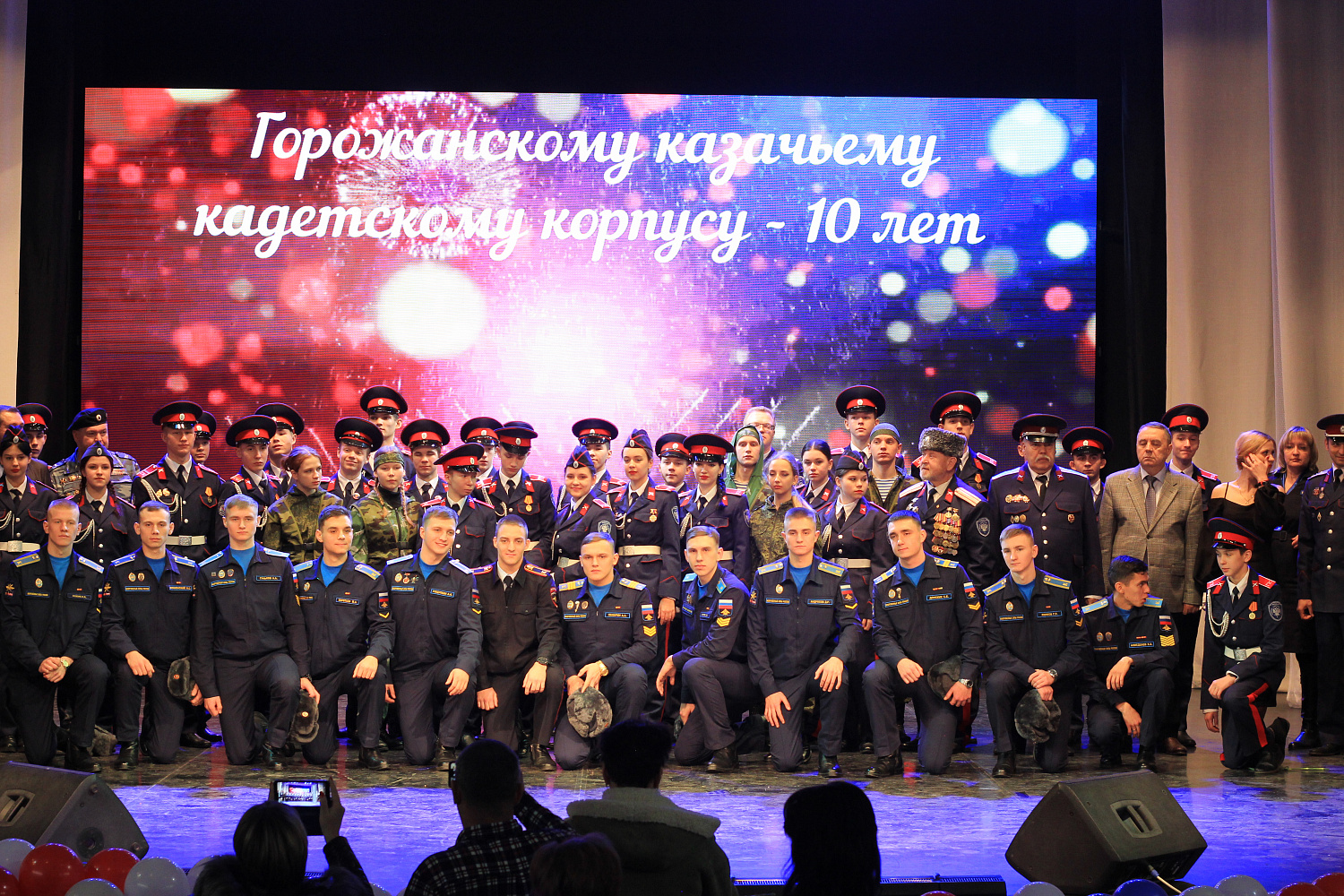 Первая ступень пришедших торжеств